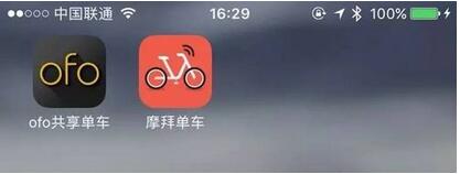 资源共享<a href='https://www.vowins.com/' target='_blank'><u>app开发</u></a>：哪些行业适合共享模式APP开发