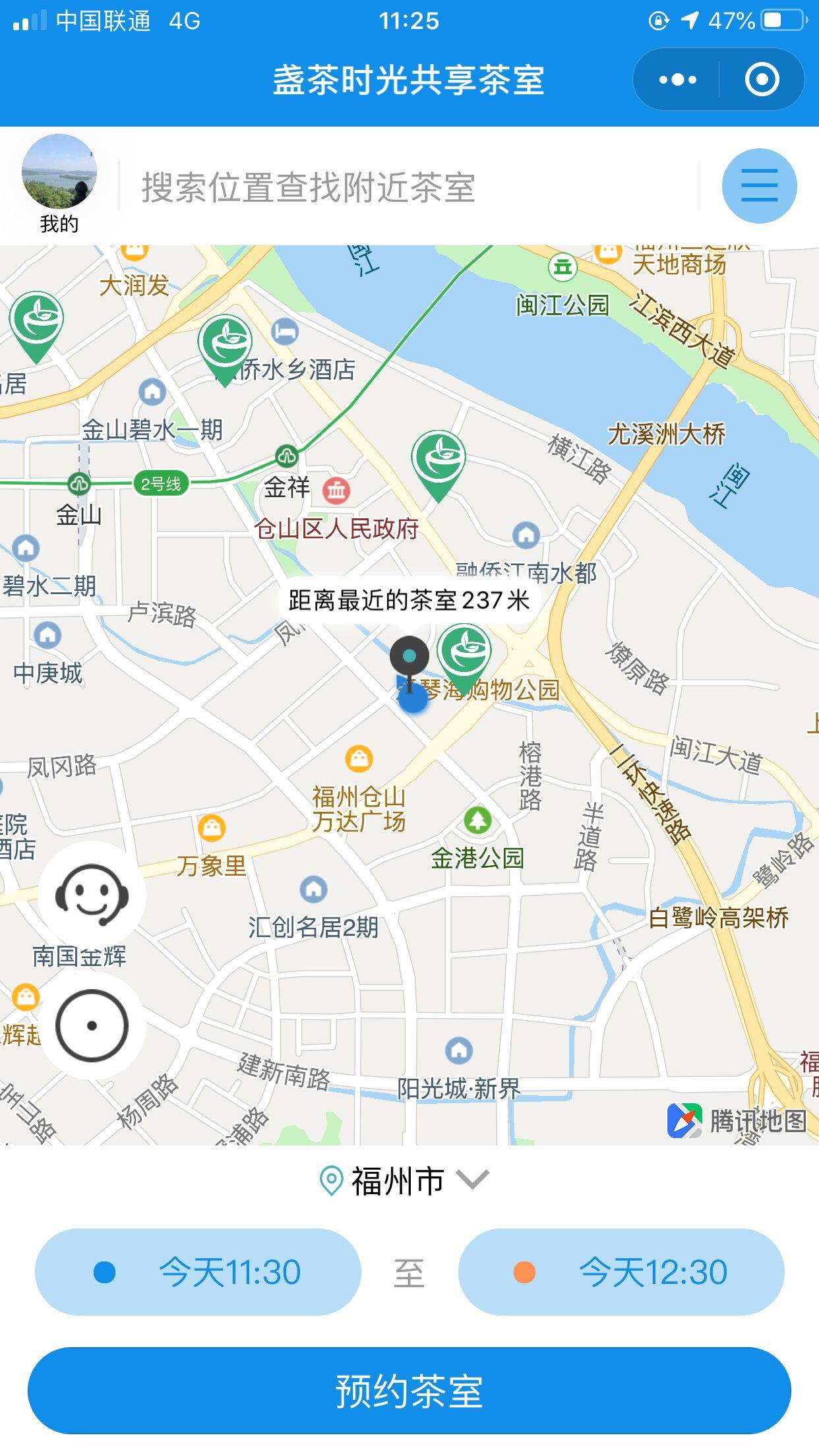 13 空间共享系统，共享茶室系统，会议室共享系统源码哪个好？