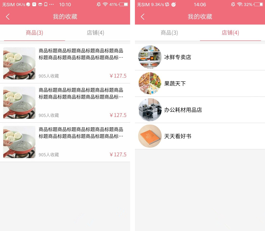 b2<a href='https://www.vowins.com/app/scxtkf/21892.html' target='_blank'><u>b2c商城系统</u></a>