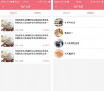 b2b2c商城系统从开发到运营盈利都在这篇文章里了