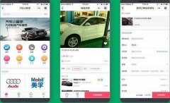 汽车保养小程序开发制作需要多少钱？