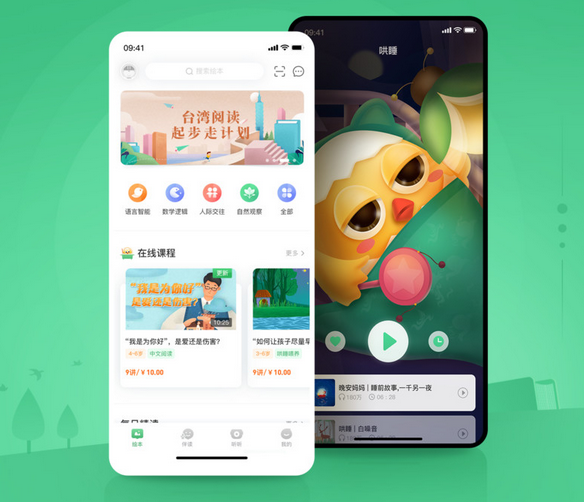 儿童教育类app，阅读陪伴成长