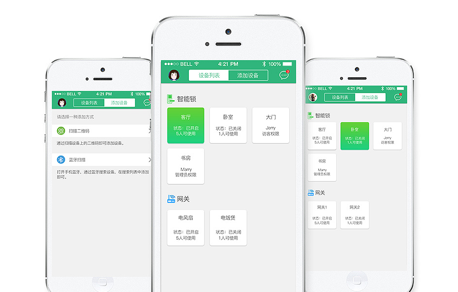 淘汰钥匙？开发智能锁app的作用