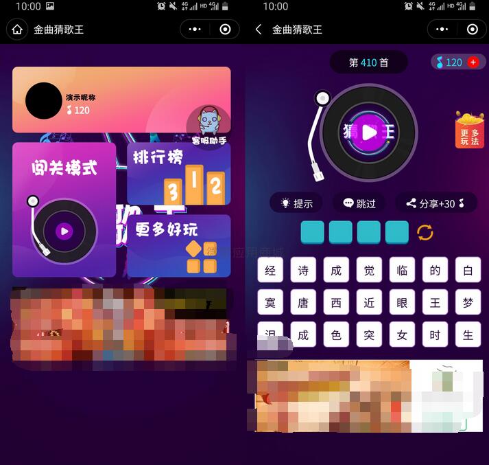 金曲猜歌王截图 金曲猜歌王截图 金曲猜歌王截图 金曲猜歌王截图 金曲猜歌王截图 金曲猜歌王截图 金曲猜歌王截图 金曲猜歌王截图 金曲猜歌王截图 金曲猜歌王截图