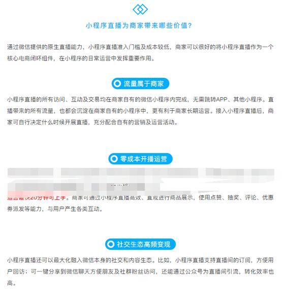 小程序直播截图 小程序直播截图 小程序直播截图 小程序直播截图 