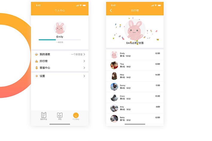 类似扇贝单词APP开发实现移动学习模式