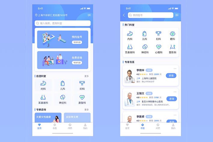 糖尿病管理APP开发的市场发展现状及需求