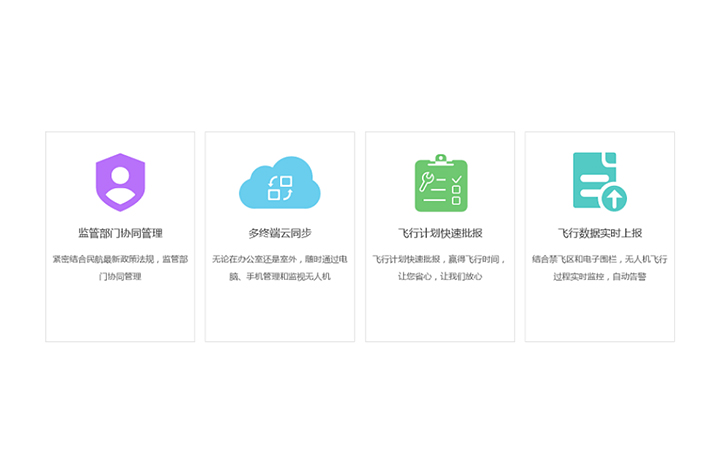 农业物联网开发加快现代农业布局