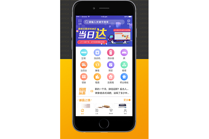 租赁平台开发如何满足用户多样化需求