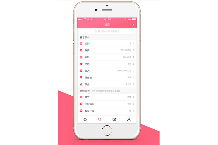 婚恋APP开发为何如此火热