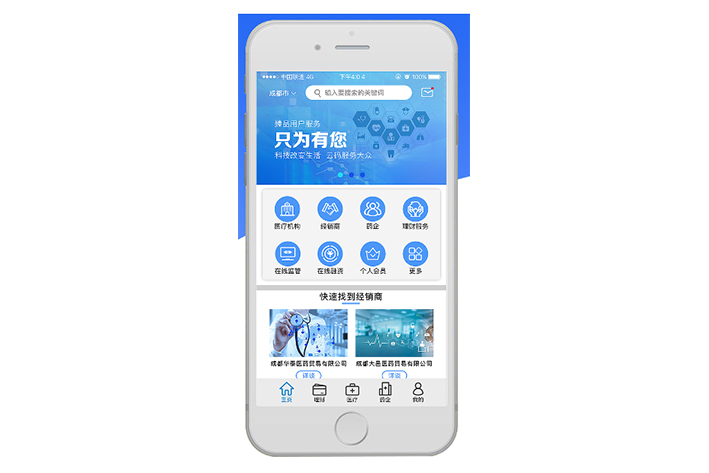 线上医药平台开发如何满足用户的需求