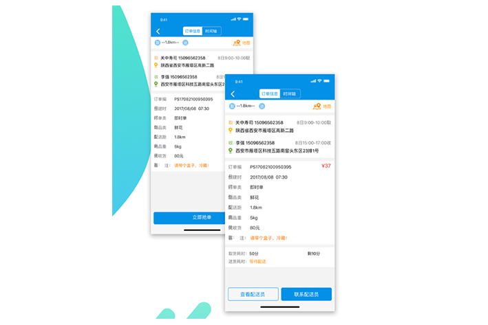 社区跑腿APP开发满足用户个性化需求