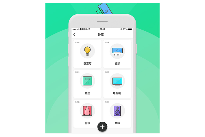 智能家居APP开发在信息技术下的应用