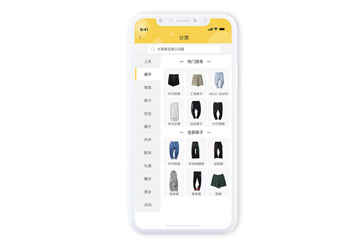 服装商店APP开发该怎么做