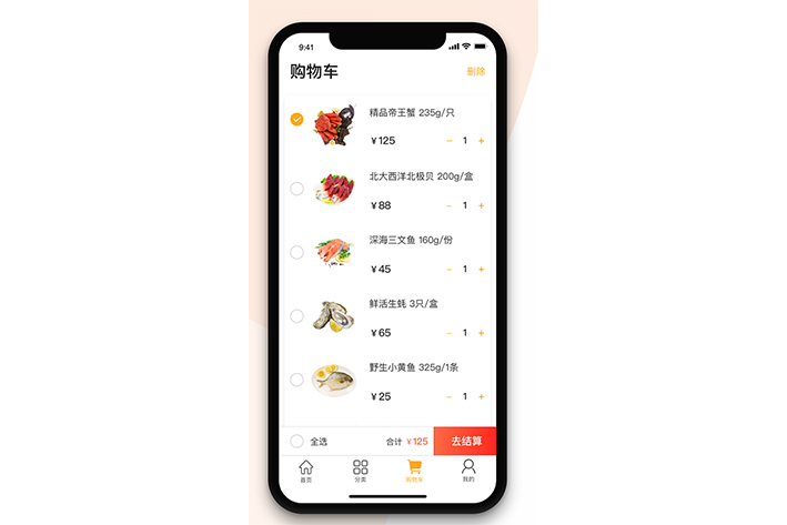 海鲜商城APP开发如何满足用户的需求