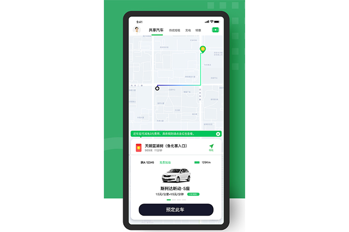 共享汽车APP开发对于出行体验的优化