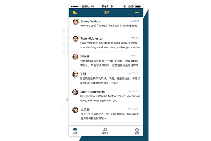 视频APP开发对用户而言具有什么好处
