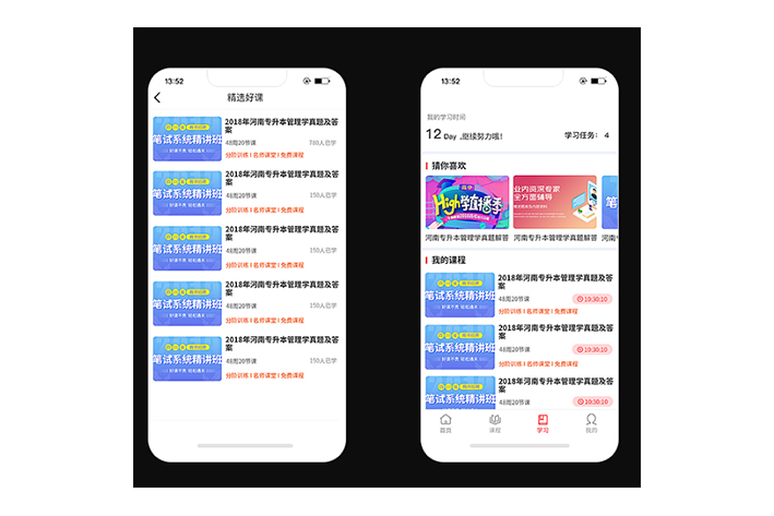 早教机APP开发的优势体现在哪里