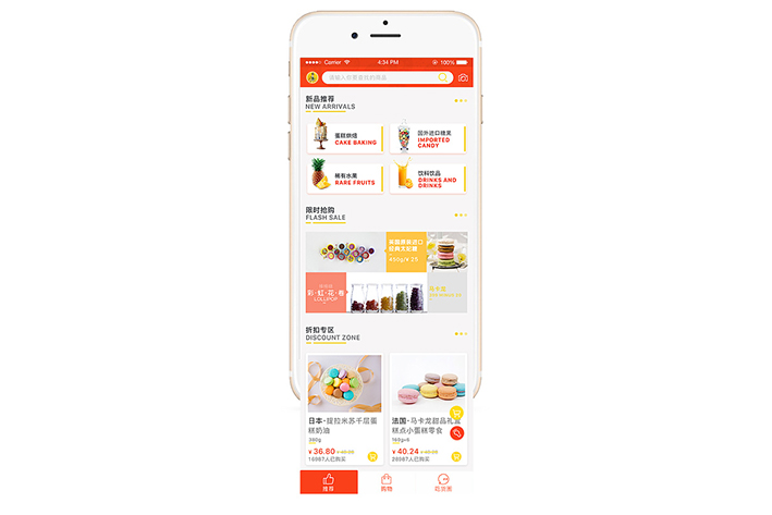 <a href='https://www.vowins.com/app/scxtkf/22240.html' target='_blank'><u>跨境电商</u></a>APP开发如何满足用户购物需求