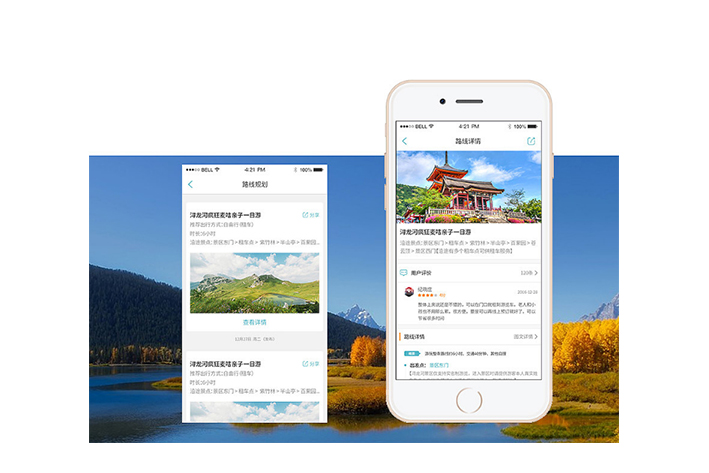为什么要进行智慧景区APP开发
