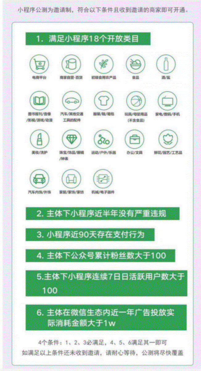 成都直播<a href='https://www.vowins.com/xcx/' target='_blank'><u>小程序开发</u></a>公司