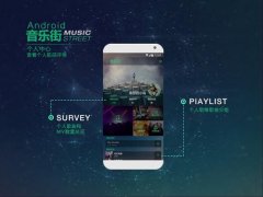 海南开发音乐小程序最多需要多少钱？