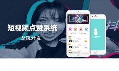 短视频养号软件开发_小白必备短视频养号技巧