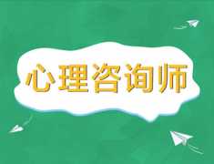 在贵州开发一款心理咨询小程序找哪家公司比较靠谱？