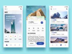 深圳酒店预订小程序开发成本报价是多少？