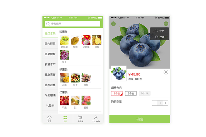 水果商城APP开发该怎么做