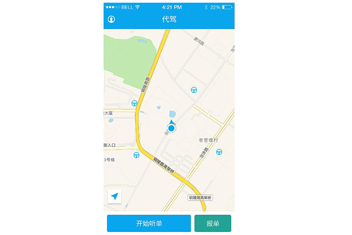 汽车代驾APP开发需要具备什么