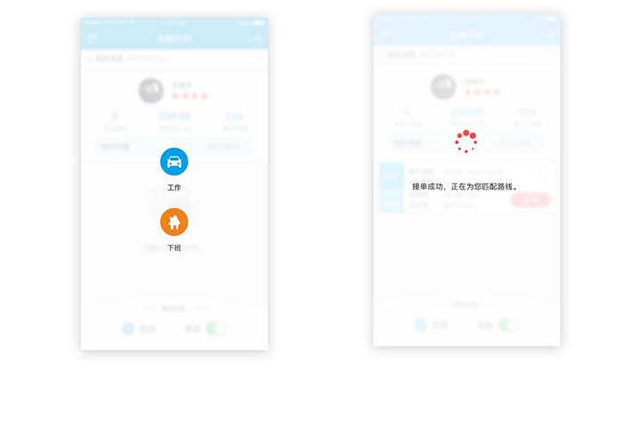 类似爱代驾APP开发的市场需求及报价浅析