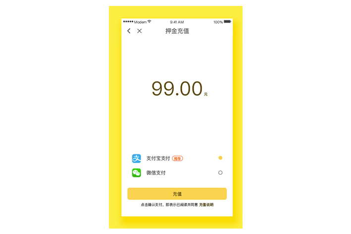 共享养生设备APP开发该怎么做