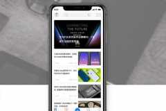 数码商城app开发功能案例展示