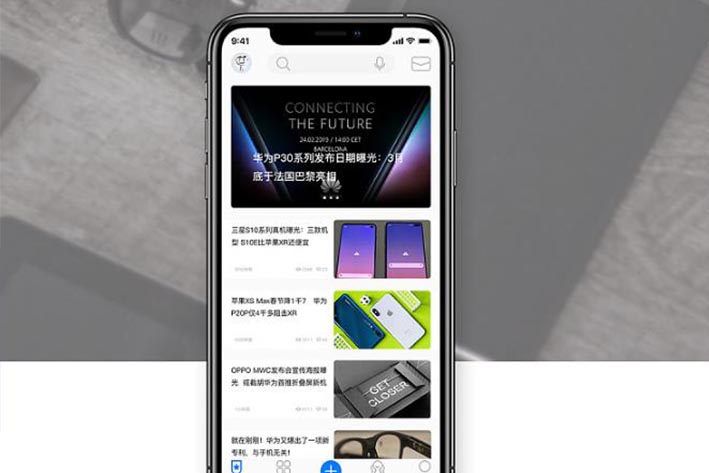 数码商城APP开发具有哪些价值