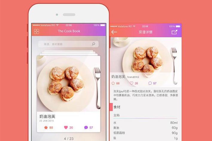 餐饮APP开发解决方案