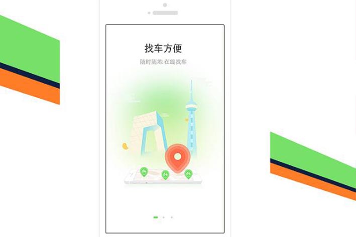 共享经济APP开发为何适应时代发展