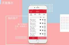 福建房地产app开发成本报价是多少？