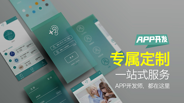 实时地图APP开发要具备哪些功能?