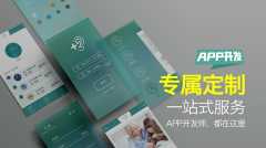 浙江减压app开发需要有哪些功能需求？