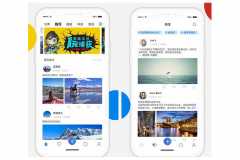 桂林app开发公司：线上社交app开发需要多少钱？