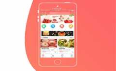 嘉兴社区app开发：社区O2O电商app开发解决方案