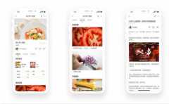 厦门烹饪app开发：美食烹饪app开发优势是什么？