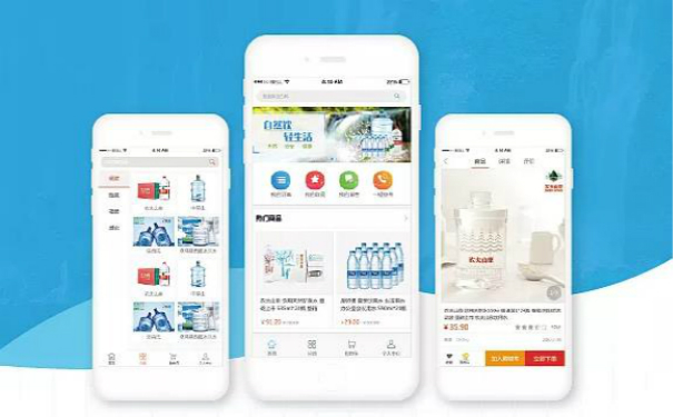 微信订水小程序<a href='https://www.vowins.com/' target='_blank'><u>软件开发</u></a>,广州APP开发