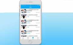 电商培训App开发：帮助更多用户学习电子商务
