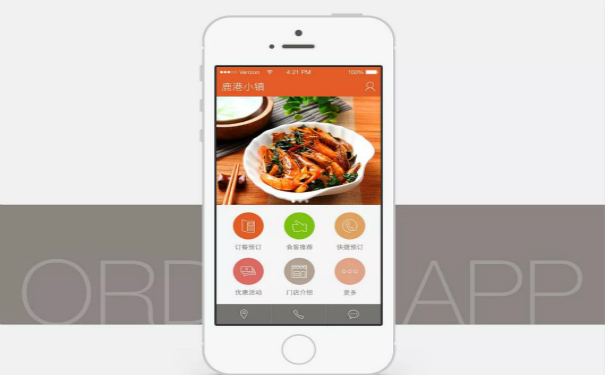 餐饮<a href='https://www.vowins.com/xcx/' target='_blank'><u>小程序开发</u></a>,广州APP开发公司
