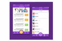 济南英语app开发：英语在线培训app开发功能案例简介