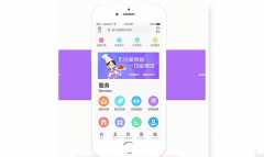 福州家政app开发：家政预约app开发功能案例简介