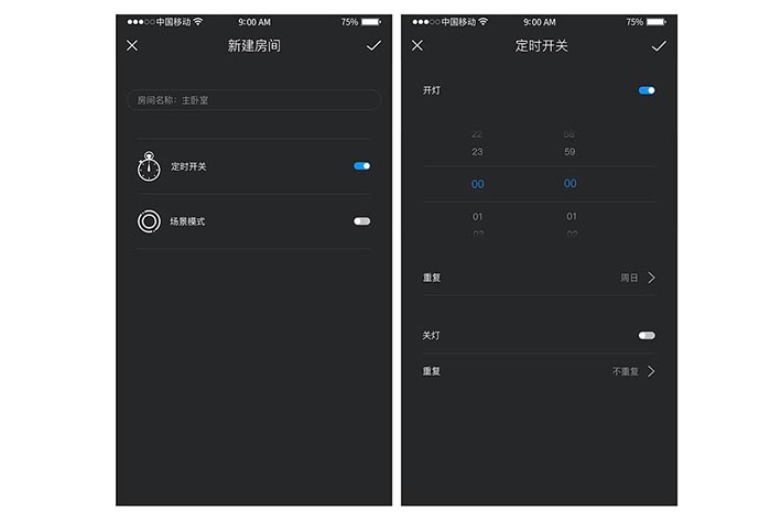 智能灯控APP开发解决用户哪些问题