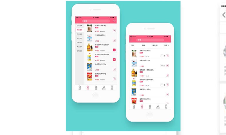 <a href='https://www.vowins.com/app/dsAPP/' target='_blank'><u>电商</u></a>系统开发有哪些注意事项